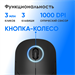 Мышь Оклик 202MW черный оптическая 1000dpi беспров. USB для ноутбука 3but (2070314) 2070314