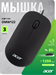 Мышь Acer OMW122 черный оптическая 1200dpi USB 3but (ZL.MCEEE.00V) ZL.MCEEE.00V
