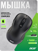 Мышь Acer OMR303 черный оптическая 1600dpi беспров. USB 6but (ZL.MCECC.01Y) ZL.MCECC.01Y