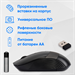 Мышь Оклик 310MW черный/серый оптическая 3200dpi беспров. USB для ноутбука 4but (1869088) 1869088
