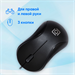 Мышь Оклик 115S черный оптическая 1200dpi USB для ноутбука 3but (711636) 711636