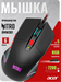 Мышь Acer Nitro OMW301 черный оптическая 7200dpi USB 6but (ZL.MCECC.024) ZL.MCECC.024