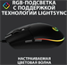 Мышь Logitech G102 LightSync черный оптическая 8000dpi USB 6but (910-005808) 910-005808