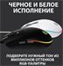 Мышь Logitech G102 LightSync черный оптическая 8000dpi USB 6but (910-005808) 910-005808