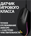 Мышь Logitech G102 LightSync черный оптическая 8000dpi USB 6but (910-005808) 910-005808