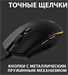 Мышь Logitech G102 LightSync черный оптическая 8000dpi USB 6but (910-005808) 910-005808