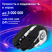 Мышь Оклик 770GW черный/серебристый оптическая 3600dpi беспров. USB для ноутбука 6but 47004