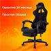 Кресло игровое Zombie Shadow черный Neo Black с подголов. крестов. пластик подст.для ног пластик чер ZOMBIE SHADOW B