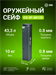 Сейф оружейный Cactus CS-SF-GK125 взломостойкий 1250x250x185мм ключевой CS-SF-GK125