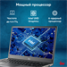 Ноутбук IRU Tactio 14ALH Core i3 1215U 16Gb SSD512Gb Intel UHD Graphics 14" IPS FHD (1920x1080) Wind 2059060