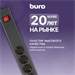Сетевой фильтр Buro 600SE-16-3-B 3м (6 розеток) черный (коробка) 600SE-16-3-B