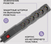 Сетевой фильтр Buro 600SPro-16-1.8-USB-G 1.8м (6 розеток) графитовый (коробка) 600SPRO-16-1.8-USB-G
