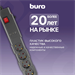 Сетевой фильтр Buro 600SPro-16-1.8-USB-G 1.8м (6 розеток) графитовый (коробка) 600SPRO-16-1.8-USB-G