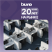 Сетевой удлинитель Buro BU-PDS6.7/B 7м (6 розеток) черный (пакет ПЭ) BU-PDS6.7/B
