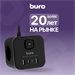 Сетевой удлинитель Buro BU-PC3.1UС-B 1.5м (3 розетки) черный (коробка) BU-PC3.1UС-B