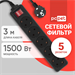 Сетевой фильтр PC Pet AP01006-3-B 3м (5 розеток) черный (пакет ПЭ) AP01006-3-B