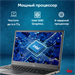 Ноутбук IRU Tactio 14ALH Core i3 1215U 16Gb SSD512Gb Intel UHD Graphics 14" IPS FHD (1920x1080) Free 2058889