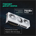 Видеокарта Asus PCI-E 5.0 PRIME-RTX5070-O12G-WHITE NVIDIA GeForce RTX 5070 12Gb 192bit GDDR7 2557/28 PRIME-RTX5070-O12G-WHITE