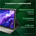 Планшет Digma Pro HIT 106 T606 (1.6) 8C RAM6Gb ROM128Gb 10.1" IPS 1920x1200 4G Android 13 серый 13Mp HS1007PL