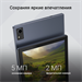 Планшет Digma CITI 1313C 4G SC9863A1 (1.6) 8C RAM3Gb ROM32Gb 10.1" IPS 1280x800 4G Android 13 темно- CS1273PL