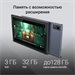 Планшет Digma CITI 1313C 4G SC9863A1 (1.6) 8C RAM3Gb ROM32Gb 10.1" IPS 1280x800 4G Android 13 темно- CS1273PL
