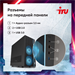 ПК IRU Tactio 310H6SEA MT i5 13400F (2.5) 16Gb SSD1Tb RTX5060 8Gb FreeDOS GbitEth 500W черный (21219 2121906