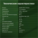 Планшет Digma Pro Odyssey G99 (2.2) 8C RAM12Gb ROM256Gb 11.5" In-Cell 2200x1440 4G Android 15 коричн TA4E1M01
