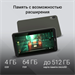 Планшет Digma R8 T606 (1.6) 8C RAM4Gb ROM64Gb 8" IPS 1280x800 4G Android 15 темно-серый 5Mpix 2Mpix  DA1C8P02