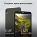 Планшет Digma R8 T606 (1.6) 8C RAM4Gb ROM64Gb 8" IPS 1280x800 4G Android 15 темно-серый 5Mpix 2Mpix  DA1C8P02