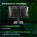 Моноблок Digma Pro Vision 23.8" Full HD Ryzen 3 5425U (2.7) 8Gb SSD256Gb RGr CR Windows 11 Pro Eth W DM23R3-8CXW02