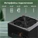 Блок питания Digma ATX 600W DPSU-600W (20+4pin) 120mm fan 4xSATA RTL DPSU-600W