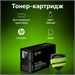 Картридж лазерный Cactus CS-CF226X CF226X черный (9000стр.) для HP LJ M402d/M402n/M426dw/M426fdn/M42 CS-CF226X