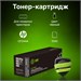 Картридж лазерный Cactus CS-CF244A CF244A черный (1000стр.) для HP LJ M15 Pro/M15a Pro/M28a Pro MFP/ CS-CF244A