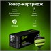 Картридж лазерный Cactus CS-CF283A CF283A черный (1500стр.) для HP LJ Pro M125nw/M127fw CS-CF283A