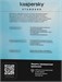 Программное Обеспечение Kaspersky Standard 5-Device 1Y Base Box (KL1041RBEFS) KL1041RBEFS