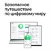 Программное Обеспечение Kaspersky Standard 3-Device 1Y Base Card (KL1041ROCFS) KL1041ROCFS
