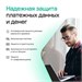 Программное Обеспечение Kaspersky Plus + Who Calls 3-Device 1Y Base Box (KL1050RBCFS) KL1050RBCFS