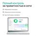 Программное Обеспечение Kaspersky Plus + Who Calls 3-Device 1Y Base Card (KL1050ROCFS) KL1050ROCFS
