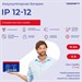 Батарея для ИБП Ippon IP12-12 12В 12Ач 669059