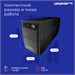 Источник бесперебойного питания Ippon Back Basic 650S Euro 360Вт 650ВА черный 1373874