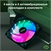 Вентилятор для корпуса Digma DFAN-FRGB2 RGB 120х120x25 черный 3-pin 4-pin (Molex) 23дБ Ret DFAN-FRGB2