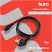 Кабель Buro BU-PCAB-1.8-3PIN IEC C5 (3-pin) Евровилка 1.8м BU-PCAB-1.8-3PIN