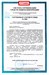 Программно-аппаратный комплекс Rutoken Lite 1010 128КБ серт. ФСТЭК инд.уп. для ФНС (1010) 1010
