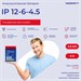 Батарея для ИБП Ippon IP6-4.5 6В 4.5Ач 769317