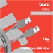 Кабель Buro USB A(m) USB A(m) 1.8м (BHP RET USB_AM18) серый (блистер) BHP RET USB_AM18