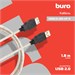 Кабель-удлинитель Buro USB2.0-AM-AF-S USB A(m) USB A(f) 1.8м USB2.0-AM-AF-S