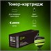 Картридж лазерный Cactus CS-C051H 051H черный (4100стр.) для Canon LBP 162dw/MF 264dw/267dw/269dw CS-C051H