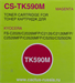 Картридж лазерный Cactus CS-TK590M TK-590M пурпурный (5000стр.) для Kyocera FS-C2026MFP/C2126MFP/C25 CS-TK590M