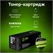 Картридж лазерный Cactus CS-D111S MLT-D111S черный (1000стр.) для Samsung Xpress M2022/M2020/M2021/M CS-D111S