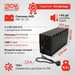 Источник бесперебойного питания Powercom Raptor RPT-600AP 360Вт 600ВА черный RPT-600AP